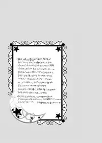 [Honey QP (Inochi Wazuka)] Ore no Senzoku Mechanic ga Yatara Yuunou na Kudan (Muv-Luv Alternative Total Eclipse) [Digital]