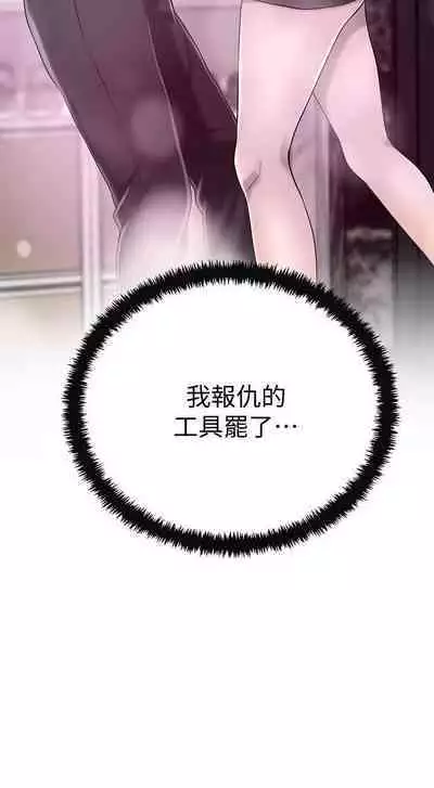 抑欲人妻41-50（完结）