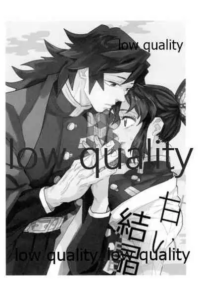 TUN TUN TUN 再錄 2