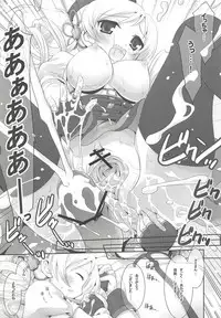 (C80) [Märchen BOX (Various)] THE Mahou Shoujo (Various)