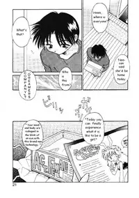 [Chu-Shin Kuranosuke] Code: Pure [ENG]