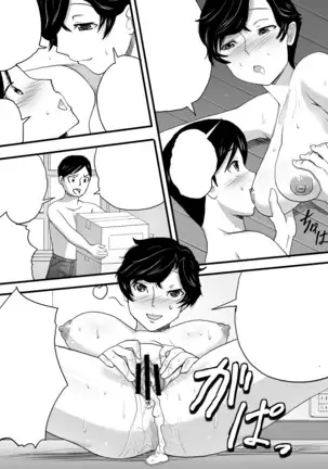 Kanrinin-san wa Bihin