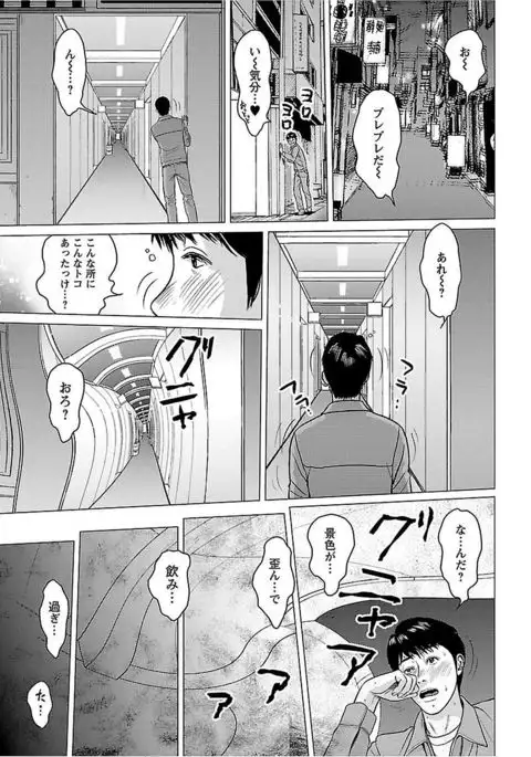 Love Love Sugite Hazukashii