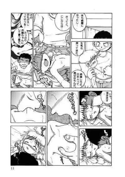 Hakkutsu Sokan Sonono Ichi