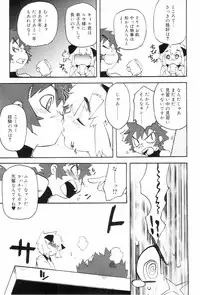 [Kikaida Reishirou] Toaru Minarai Mahou Shounen No Nichijou (AL's Daily Life The Apprentice Magic Boy)