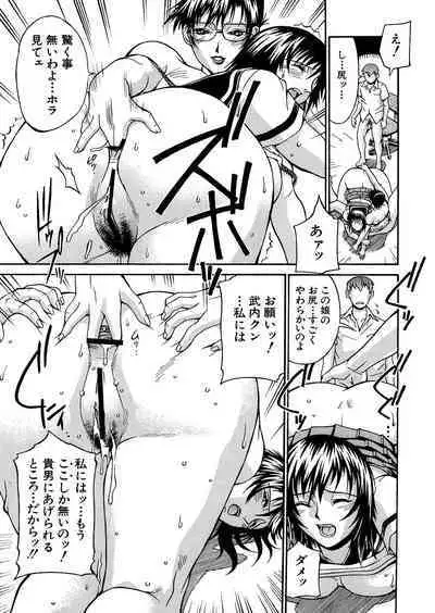 Mechiku