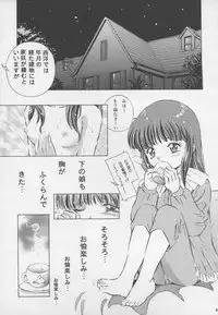 (C67) [Takitate (Kantarou)] Mahou Kyuushiki 8 Pierrot (Creamy Mami, the Magic Angel, Hikaru No Go, Mahou No Stage Fancy Lala)