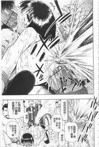 [Oyster] Hitodenashi no Utage - Veranstaltungsräume von Brute | 沒有"人"的淫宴 [Chinese]