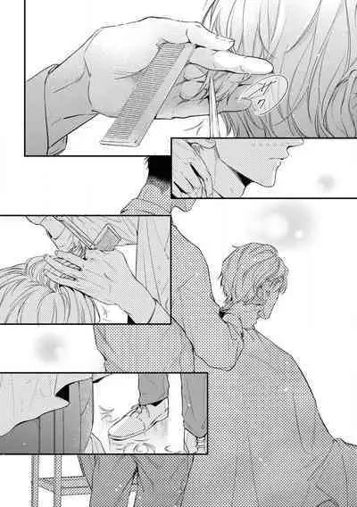 [Takiba, Minami Fuuko] Light of my life | 生命之光 02-05 [Chinese]