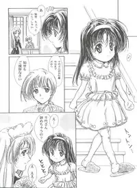 [Anthology] Tomoeda Gakuen File 3 (Card Captor Sakura)