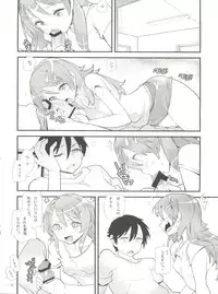 (C84) [Kanikieru (Tomoe Tenbu)] Ore no Kuroneko ga Konna ni Kamaseinu na Wake ga Nai (Ore no Imouto ga Konna ni Kawaii Wake ga Nai)