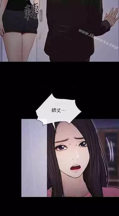 人夫的悸動 1-44