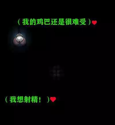 Andrea Story（有条色狼汉化