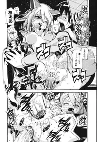 [Tom Tamio] Boku wa Haha ni Koi wo Suru