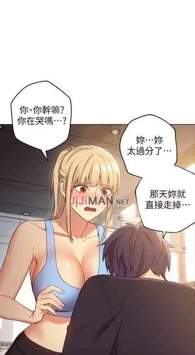 【周二连载】继母的朋友们(作者:Red-A&頸枕) 第1~74话