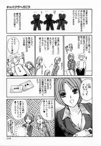 [Kawamoto Takahiro] Ideal Vol. 1
