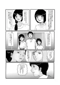 [某坊主] 早苗中毒中