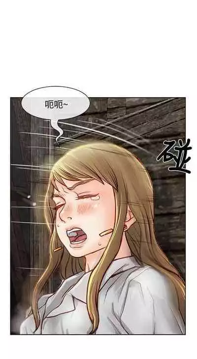 極品賣身女 1-34