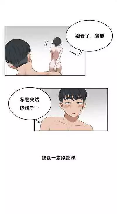 （周6）性教育 1-45 中文翻译（更新中）