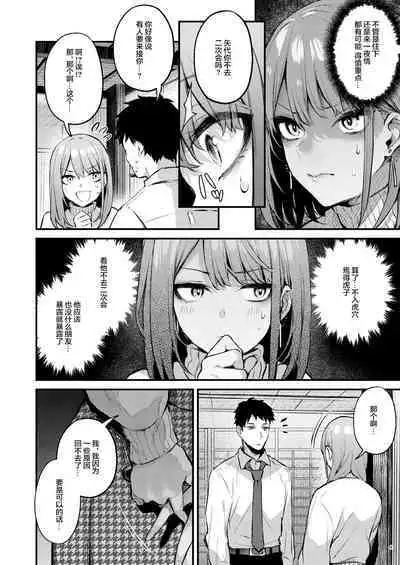 満たされて目覚める朝に、地味な朝食を