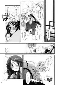 (C66) [Digital Lover (Nakajima Yuka)] D.L. action 26 (Ragnarok Online)