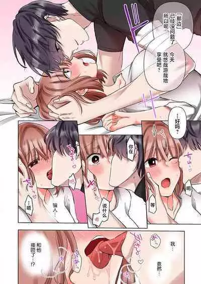 [Yo hi] gokudō-kun o hirottara ~ amayakasa rete, ika sa re tsukusu ongaeshi ~(furukarā) | 捡到黑道君~被他宠爱、弄到高潮以示报恩~（全彩） 1-2 [Chinese] [莉赛特汉化组]