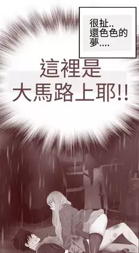 [SOSO] Franken Jo 为爱而生 法兰克赵 Ch.1~17 [Chinese]中文