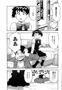 [Yanagi Masashi] Seed Girl