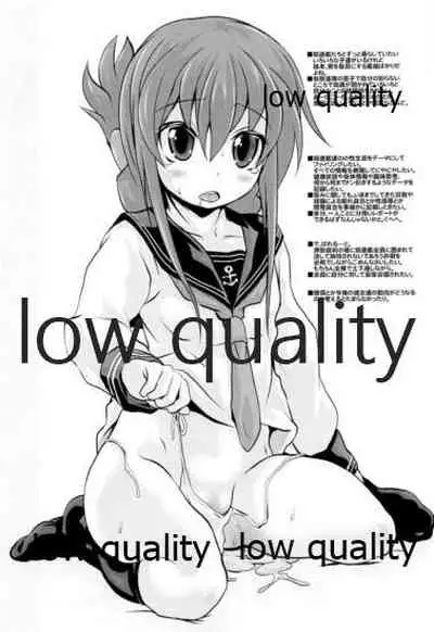 クチクチクカワイイヤッター!!