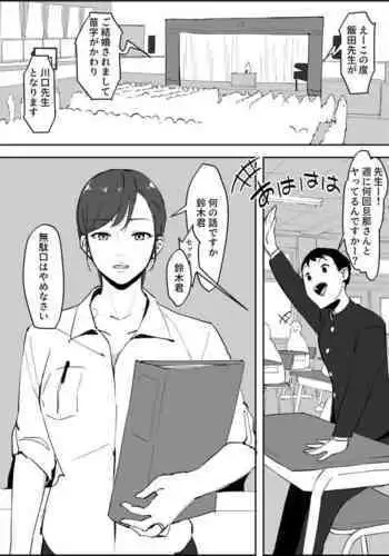 あなたと夢の中