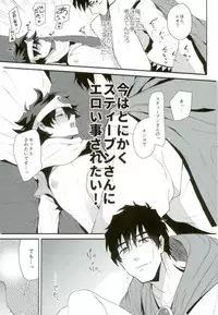 (C91) [JIEITAI (Ketsudrum)] Isekai ni Tobasaretara Joushi to Kyousei Renai Event Saserare Terun desu ga!? (Kekkai Sensen)