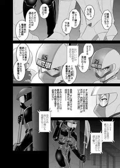 [ダリィ] 鉄騎姫 ―TEKKI― 11-20話