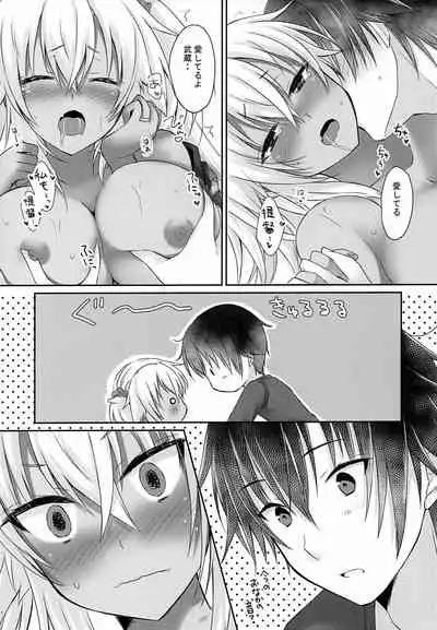 (AC2) [White Guardian (Mashiro Yukiya)] Daisenkan Koi o Suru Yukata to Kimi to Tsuki no Yoru (Kantai Collection -KanColle-)