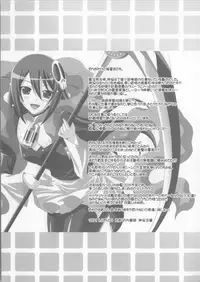 (COMIC1☆5) [Tamaranchi (Sinbo Tamaran)] Fall Down (The World God Only Knows)