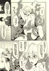 (Utsukushi Utsushi) [KH. (Yuki)] Hajimete no Shokushu Touban (Touken Ranbu)