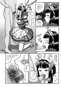 COMIC Mate Legend Vol. 22 2018-08 [Digital]