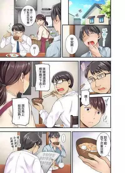 [Himeno Komomo] Lv.99 no Kyochin de Iku...! ~Isekai Danshi no Cheat na Koshizukai~ | 用Lv.99的巨根讓人高潮…！～異世界男子開外掛的扭腰技巧～ 1-3 Complete [Chinese] [Uncensored]