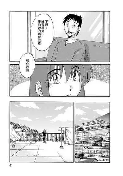 Hirugao 3 | 昼颜 3