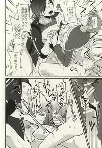 (SPARK10) [UNDIVA (Epoch)] Omaera Matomete Daiteyakkara Damatte Sassa to Ketsu o Dase! (Touken Ranbu)