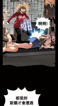 [KKUN &INSANE] Love Parameter 恋爱辅助器 86~101 [Chinese]中文