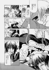 [Ryuuki Yumi] Miruku No Mi