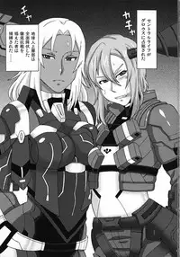 (C91) [BooBooKid (PIP)] Elma Taisa to Irina Chuui ni Iroiro Shite Mita. (Xenoblade Chronicles X)