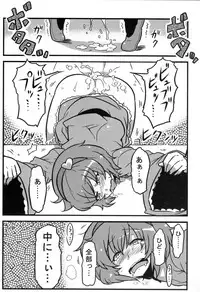 (CT16) [Circle Nuruma-ya (Tsukiwani)] Parsee Neta Mousou (Touhou Project)