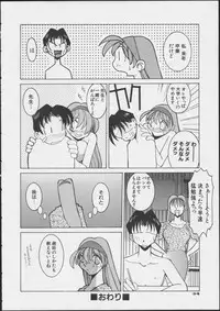 JOB VOL. 1 Baito Bishoujo Anthology