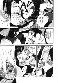 [Gunpan] Hitozuma Shiiku Mitsuyo no Niku Nawa