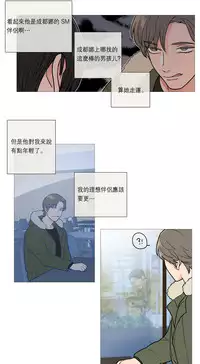 [The Jinshan] Sadistic Beauty | 虐美人 Ch.1-51[Chinese] [17+沒有漢化]