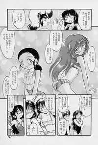 [Teruki Kuma] Active Heart