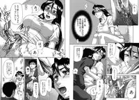 [Narushima Godou] Mesuka Keikaku