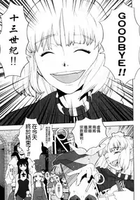 [A-10] Load of Trash Kanzenban Ch. 1-7 [Chinese] [沒有漢化]