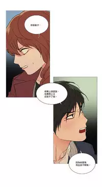 [The Jinshan] Sadistic Beauty | 虐美人 Ch.1-45[Chinese] [17+沒有漢化]